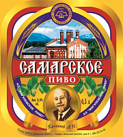 Самарское