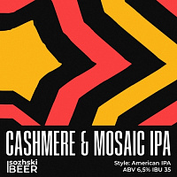 Кешмир и Мозаик ИПА