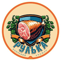 Охтирське Рулька