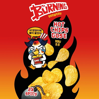 Хот Чипс Гозе