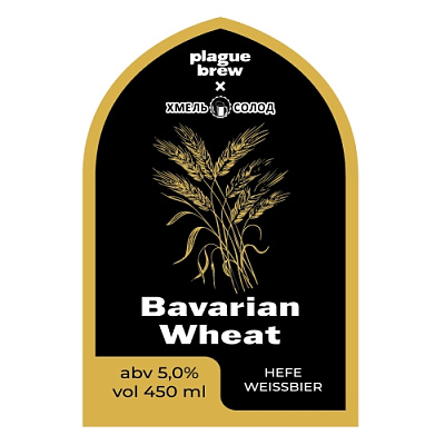 Баварский Вит