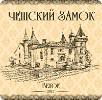 Чешский Замок Белое