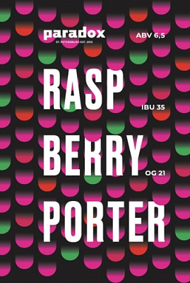 Распберри Портер