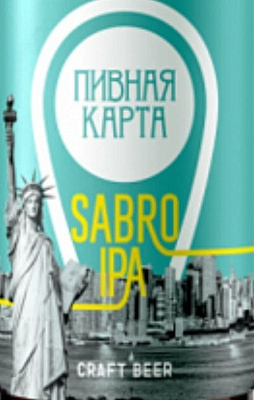 Сабро ИПА