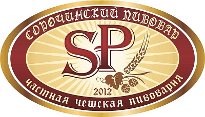 Сорочинский Пивовар (Частная чешская пивоварня)