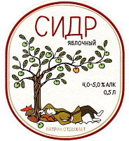 Крафти Патрик