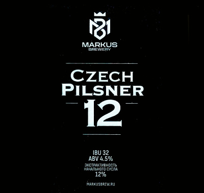 Чешский Пилснер 12