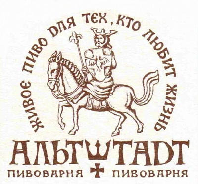 Альтштадт Вайцен