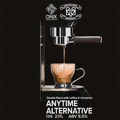 Энитайм Альтернатив