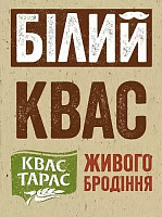 Квас Тарас Білий