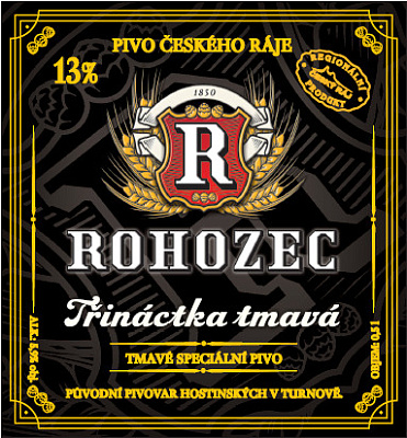 Тринацтка тмава