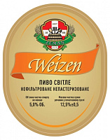 Земан Вайцен