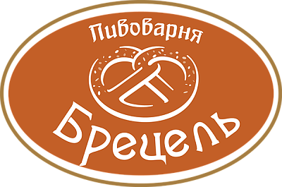 Брецель