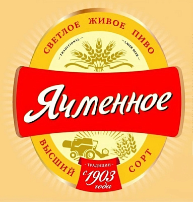 Вятич Ячменное