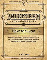 Кристальное