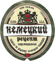 Немецкий Рецепт Нефильтрованное