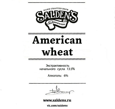 Американский Уит