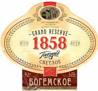 1858 Богемское