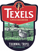 Туунвал Триппель