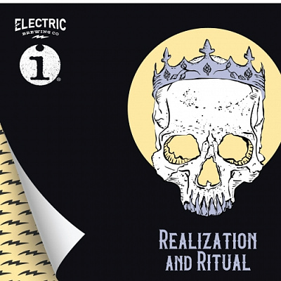 Реализация Энд Ритуал