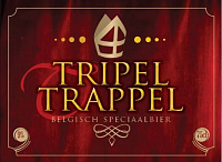 Триппель Траппель