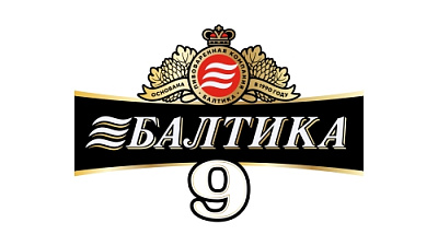 Балтика #9 Легендарное
