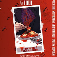 Беттер Серв Колд