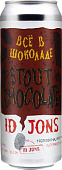 АйДи Джонс Все В Шоколаде / ID Jons Vsyo V Shokolade ж/б (0,45 л.)