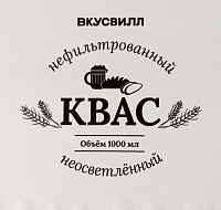 Квас Вкусвилл Нефильтрованный Неосветленный Традиционный