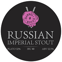 Рашен Империал Стаут