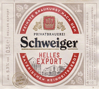 Хелльс Экспорт