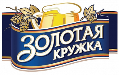 Золотая Кружка Светлое