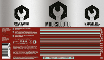 Баркод: Бордо Бирюзовый