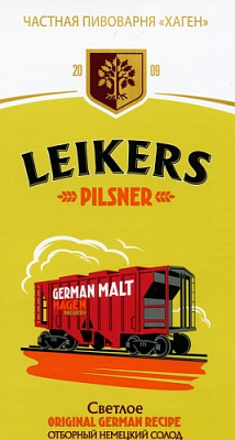 Лейкерс Пилснер