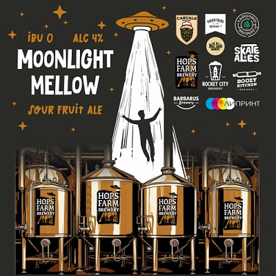 Мунлайт Меллоу