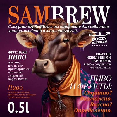 Корова На Силе