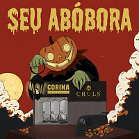 Сеу Абобора