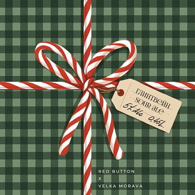 КСВ РЕД ВЕЛКА БАТТОН