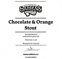 Ориндж энд Чоколит Стаут
