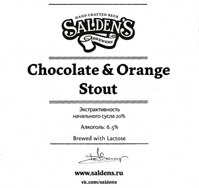 Ориндж энд Чоколит Стаут