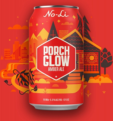 Порч Глоу Амбер Эль