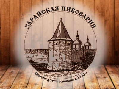 Zarayskaya Chastnaya Pivovarnya (Зарайская частная пивоварня)