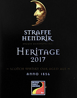 Страффе Хендрик Херитейдж (2017)