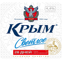 Крым Светлое