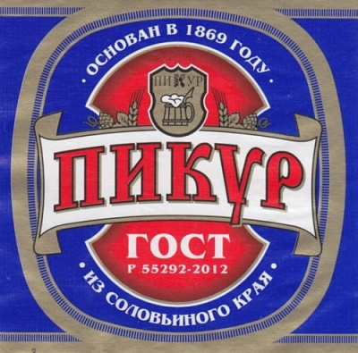 Пикур ГОСТ