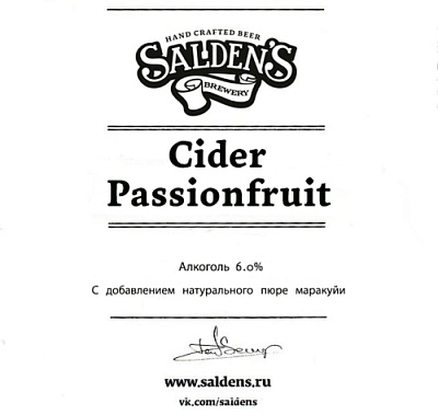 Сайдер Пассионфрут