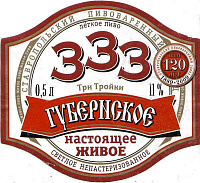 Губернское Три Тройки