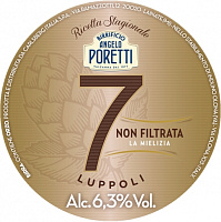 7 Лупполи Ла Миелиция