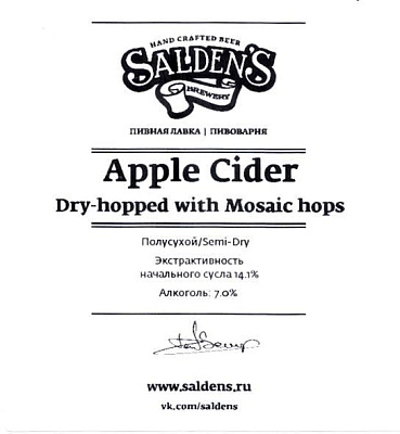 Сайдер Мозаик