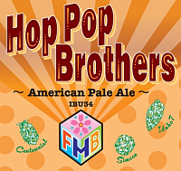 Хоп Поп Бразерс Американ Пейл Эль